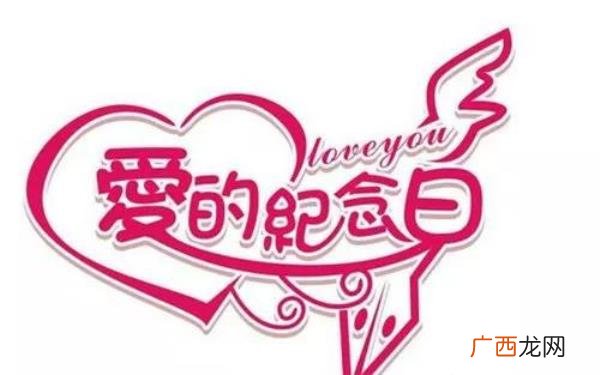 结婚纪念日送男生什么礼物好，结婚纪念日送老公什么礼物好