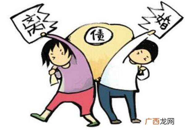 男方欠债离婚债务如何分担，离婚时债务如何分担