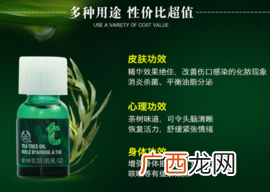 the body shop茶树精油怎么用？美体小铺茶树精油怎么打开