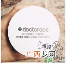 doctorcos爆水神器面膜怎么用？doctorcos氨基酸面膜使用方法