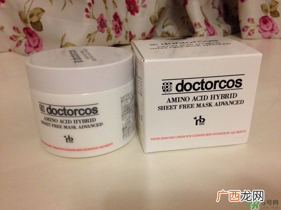 doctorcos爆水神器面膜怎么用？doctorcos氨基酸面膜使用方法