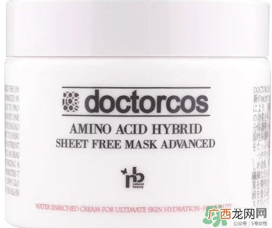 doctorcos爆水神器面膜怎么用？doctorcos氨基酸面膜使用方法