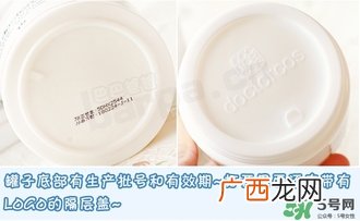doctorcos爆水面膜真假 doctorcos氨基酸睡眠面膜真假鉴别