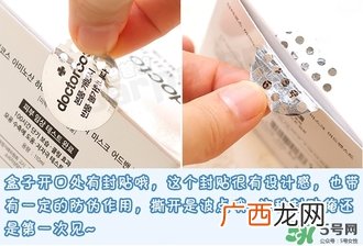 doctorcos爆水面膜真假 doctorcos氨基酸睡眠面膜真假鉴别