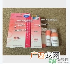 minon乳液多少钱？minon氨基酸乳液价格