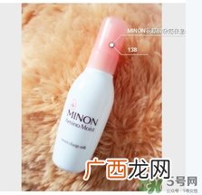 minon乳液多少钱？minon氨基酸乳液价格