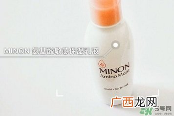 minon乳液多少钱？minon氨基酸乳液价格