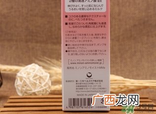 minon氨基酸乳液真假 minon乳液真假鉴别