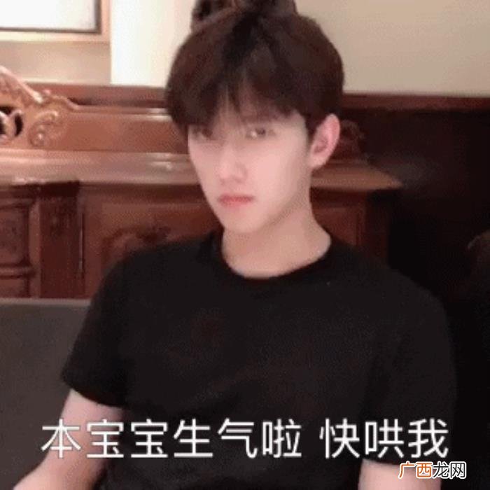 杨洋的外号，杨洋公开被新浪拒绝调权重并被起外号为杨秤砣
