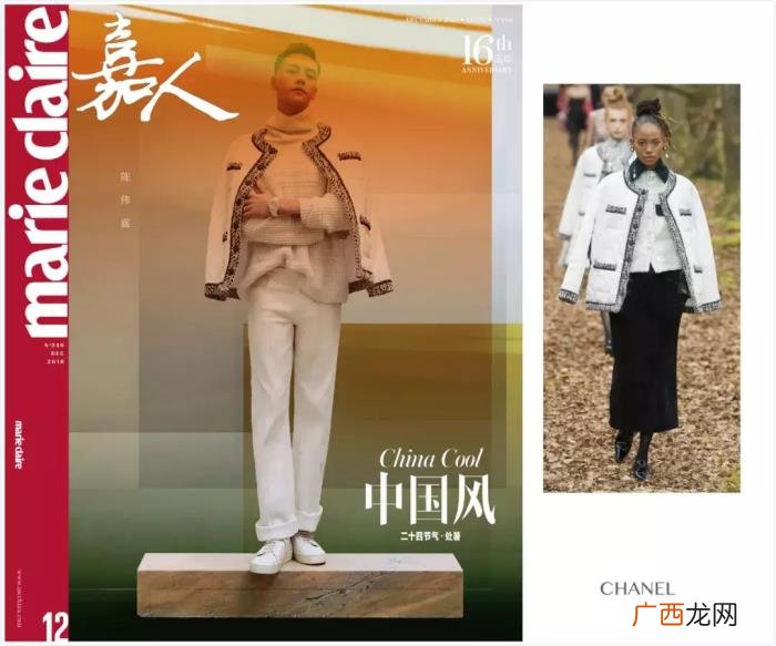 陈伟霆杂志，CHANEL王子陈伟霆连穿两套女装登杂志封面