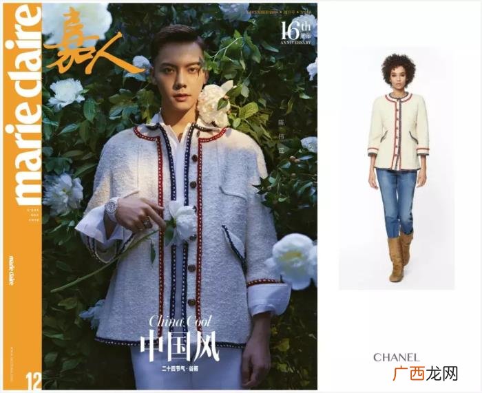 陈伟霆杂志，CHANEL王子陈伟霆连穿两套女装登杂志封面
