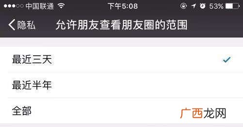 女生朋友圈三天可见，该怎么追？