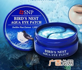 snp燕窝眼膜一次贴多久？snp燕窝眼膜一周贴几次？