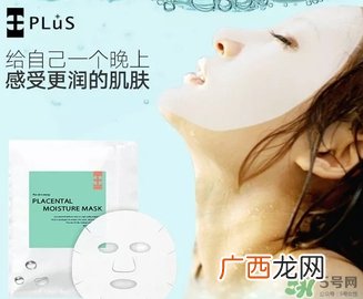 plus胎盘素面膜怎么样？plus胎盘素面膜怎么用？