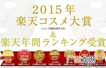 plus胎盘素面膜怎么样？plus胎盘素面膜怎么用？
