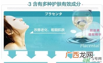 plus胎盘素面膜怎么样？plus胎盘素面膜怎么用？
