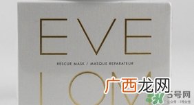 eve lom急救面膜真假 eve lom急救面膜真假鉴别图