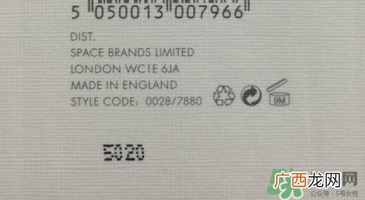 eve lom急救面膜真假 eve lom急救面膜真假鉴别图