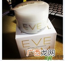 eve lom急救面膜真假 eve lom急救面膜真假鉴别图