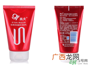 高夫洗面奶怎么样?高夫洗面奶哪款好?