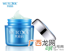 水密码护肤品怎么样？水密码面护肤品有激素吗？