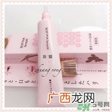 sofina眼霜多少钱?sofina眼霜价格