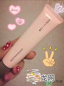 sofina眼霜多少钱?sofina眼霜价格