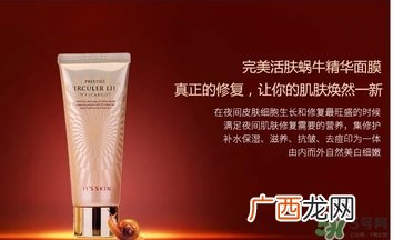 伊思蜗牛睡眠面膜真假 伊思蜗牛睡眠面膜真假辨别