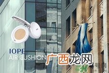 iope亦博气垫BB霜有替换装吗？亦博气垫粉饼有几个替换装？