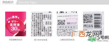 肌美精黑面膜真假 肌美精黑面膜真假鉴别
