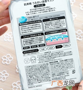 肌美精黑面膜真假 肌美精黑面膜真假鉴别