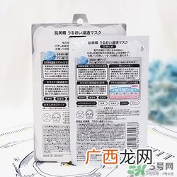 肌美精黑面膜真假 肌美精黑面膜真假鉴别