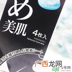 肌美精黑面膜真假 肌美精黑面膜真假鉴别