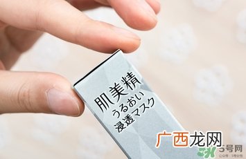 肌美精黑面膜真假 肌美精黑面膜真假鉴别