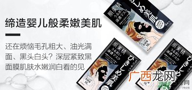 肌美精黑面膜真假 肌美精黑面膜真假鉴别