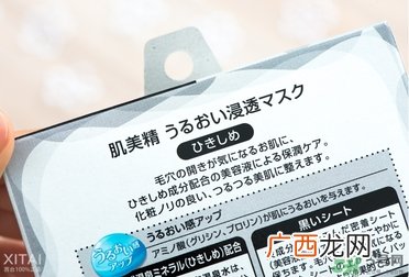 肌美精黑面膜真假 肌美精黑面膜真假鉴别