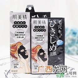 肌美精黑面膜真假 肌美精黑面膜真假鉴别
