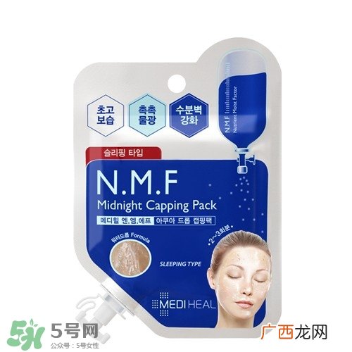 美迪惠尔面膜膏怎么用？美迪惠尔睡眠面膜膏使用方法