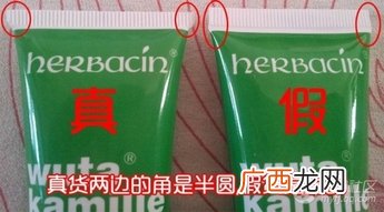 贺本清小甘菊护手霜真假辨别