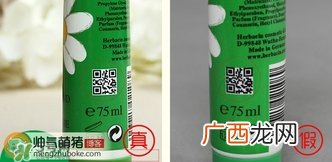 贺本清小甘菊护手霜真假辨别