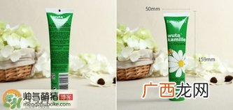 贺本清小甘菊护手霜真假辨别