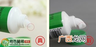 贺本清小甘菊护手霜真假辨别