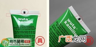 贺本清小甘菊护手霜真假辨别