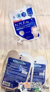 美迪惠尔面膜膏要洗吗？美迪惠尔免洗睡眠面膜膏要不要洗？