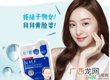 美迪惠尔面膜膏要洗吗？美迪惠尔免洗睡眠面膜膏要不要洗？