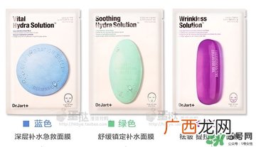 dr.jart蒂佳婷药丸面膜哪种颜色好 蒂佳婷药丸面膜不同颜色功效区别