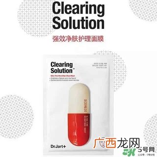 dr.jart蒂佳婷药丸面膜哪种颜色好 蒂佳婷药丸面膜不同颜色功效区别