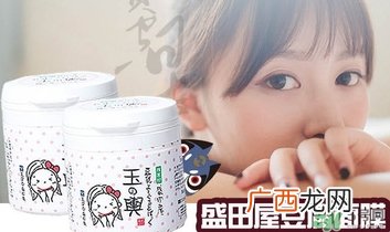盛田屋豆乳面膜成分 盛田屋豆腐面膜保质期