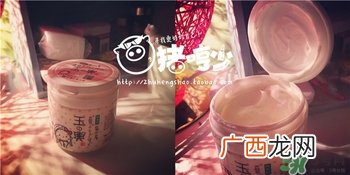 盛田屋豆乳面膜成分 盛田屋豆腐面膜保质期