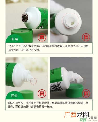 德国小甘菊护手霜真假对比_小甘菊护手霜真假辨别